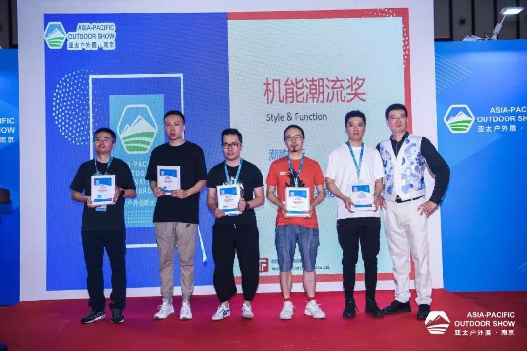 制造强业、创新先行|2019亚太户外创新大奖获奖产品大公开
