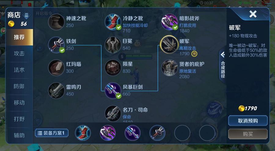 网易史上最良心的一款游戏,网易公认最好玩的十款游戏