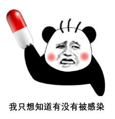 美国检测新冠病毒数据,美国紧急检验新冠病毒