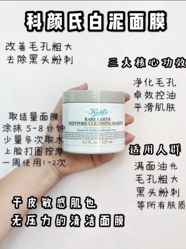 科颜氏的产品怎么样,科颜氏必买产品