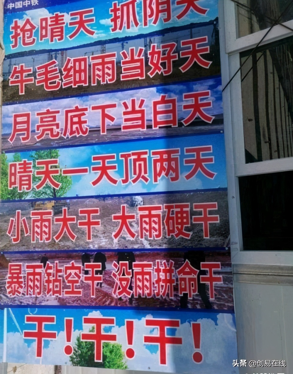 土木工程专业曾经风光无限,土木工程提桶跑路啥意思