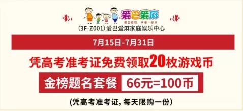 南兴广场适合孩子玩吗,南兴广场小孩玩的地方