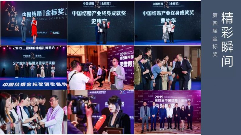 重庆婚礼堂项目,两江新区婚礼宴会中心