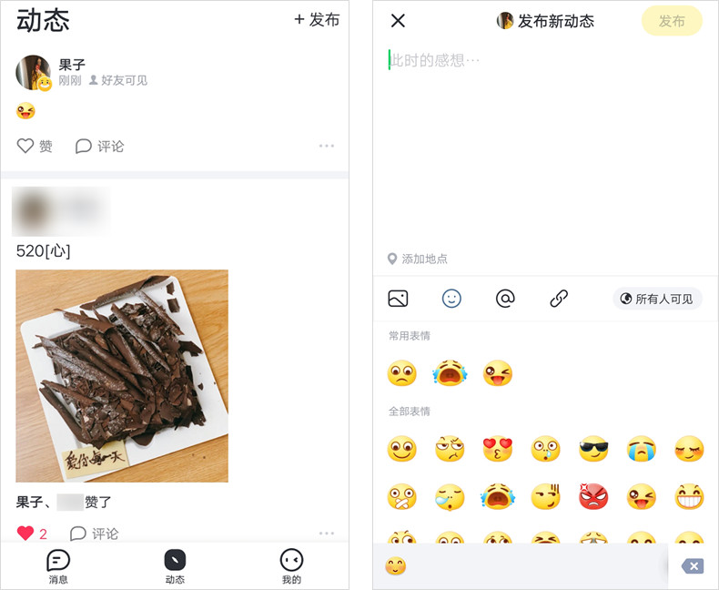 社交app陌陌,社交app新颖玩法