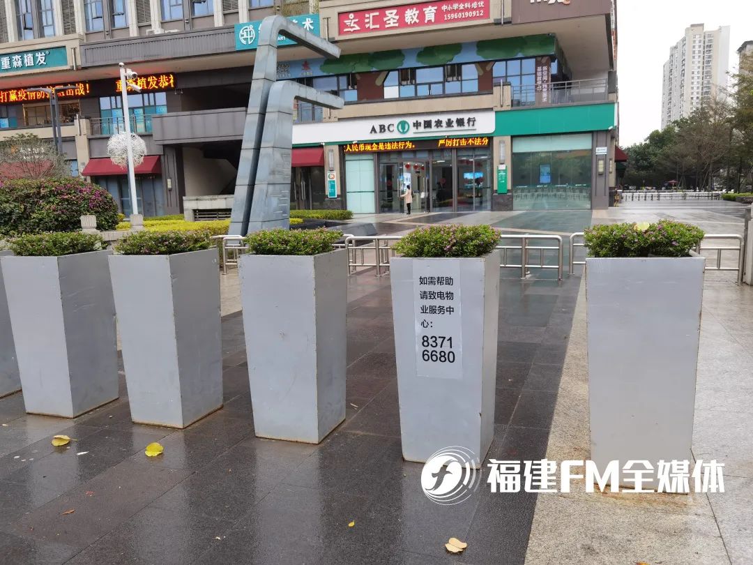 福州华润万象城物业,福州物业被通报