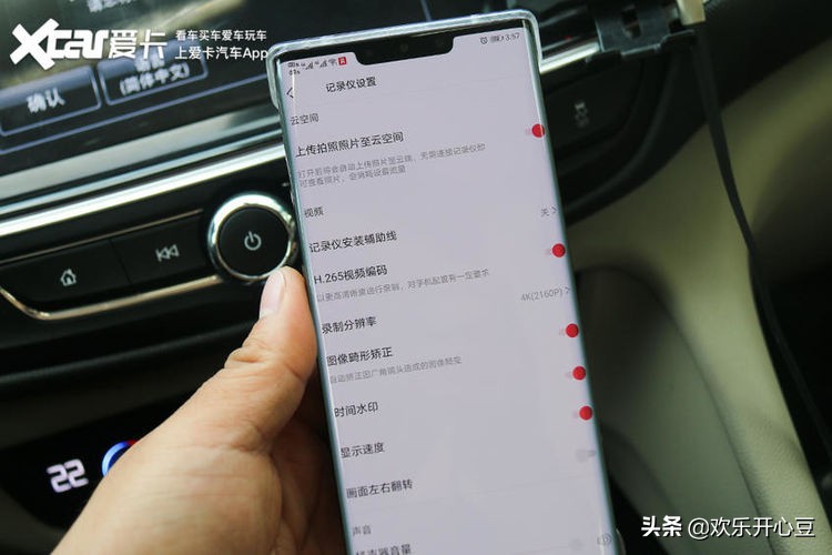 行车记录仪盯盯拍mini5测评,盯盯拍行车记录仪mini5夜视实拍