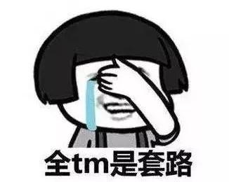 辽宁葫芦岛一男子被骗,被骗又骗别人