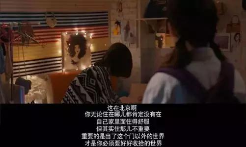 连爱情都没有，谈什么公寓｜一个90后的群租房日记