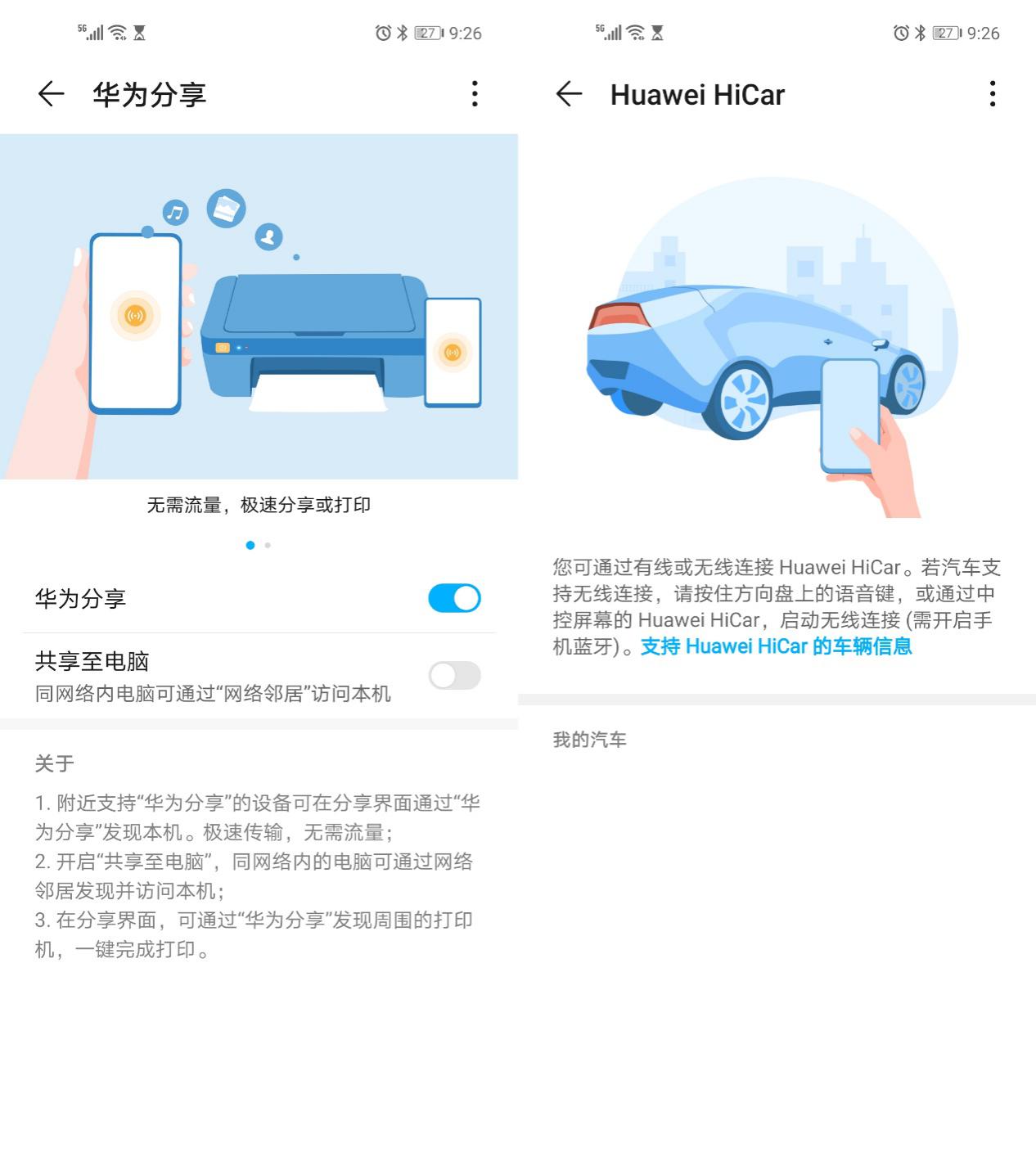 荣耀magic30深度评测,荣耀30真实测评