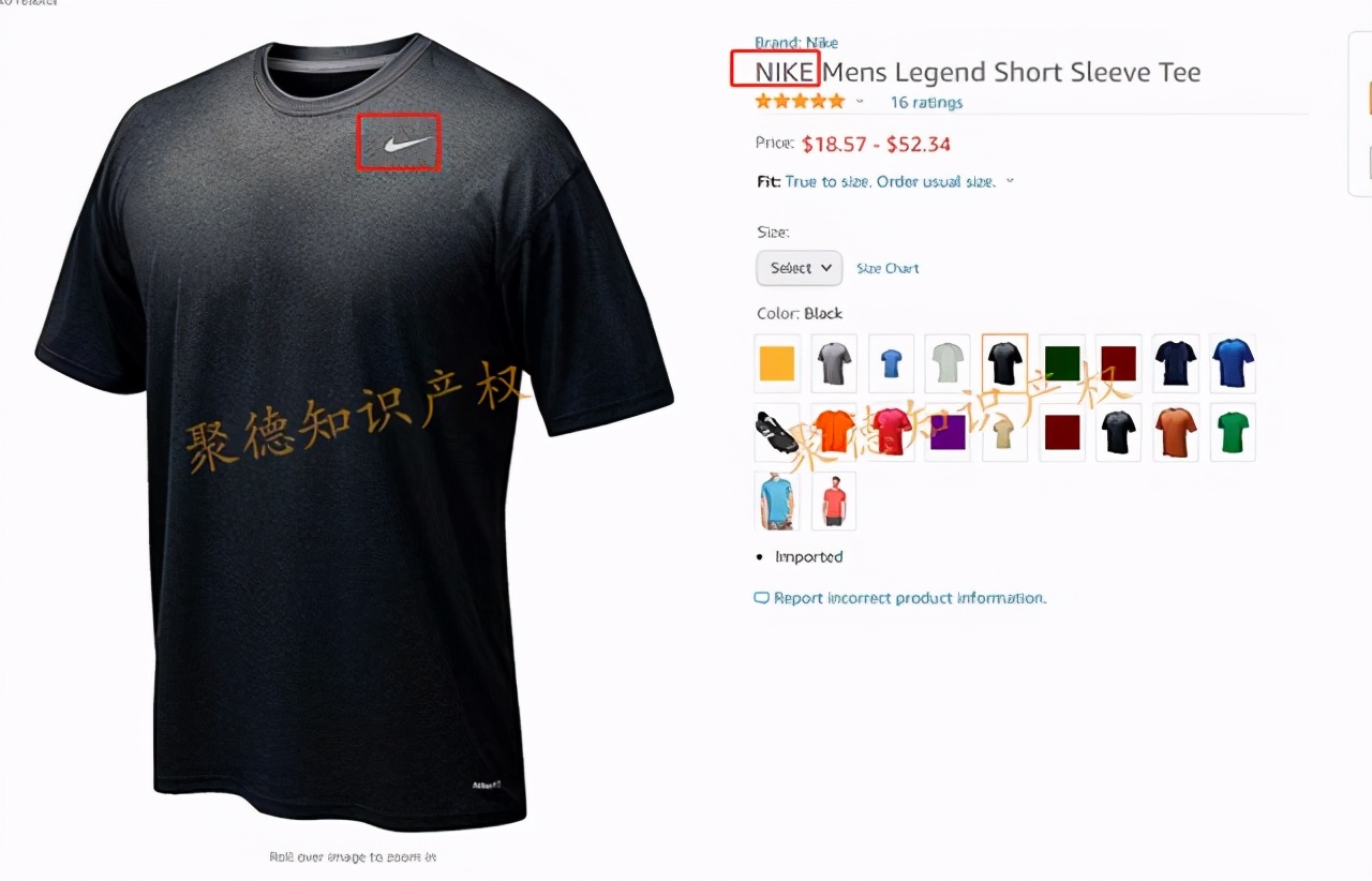 Nike,Convers、曼联等大牌公司委托GBC律所起诉上千个跨境卖家