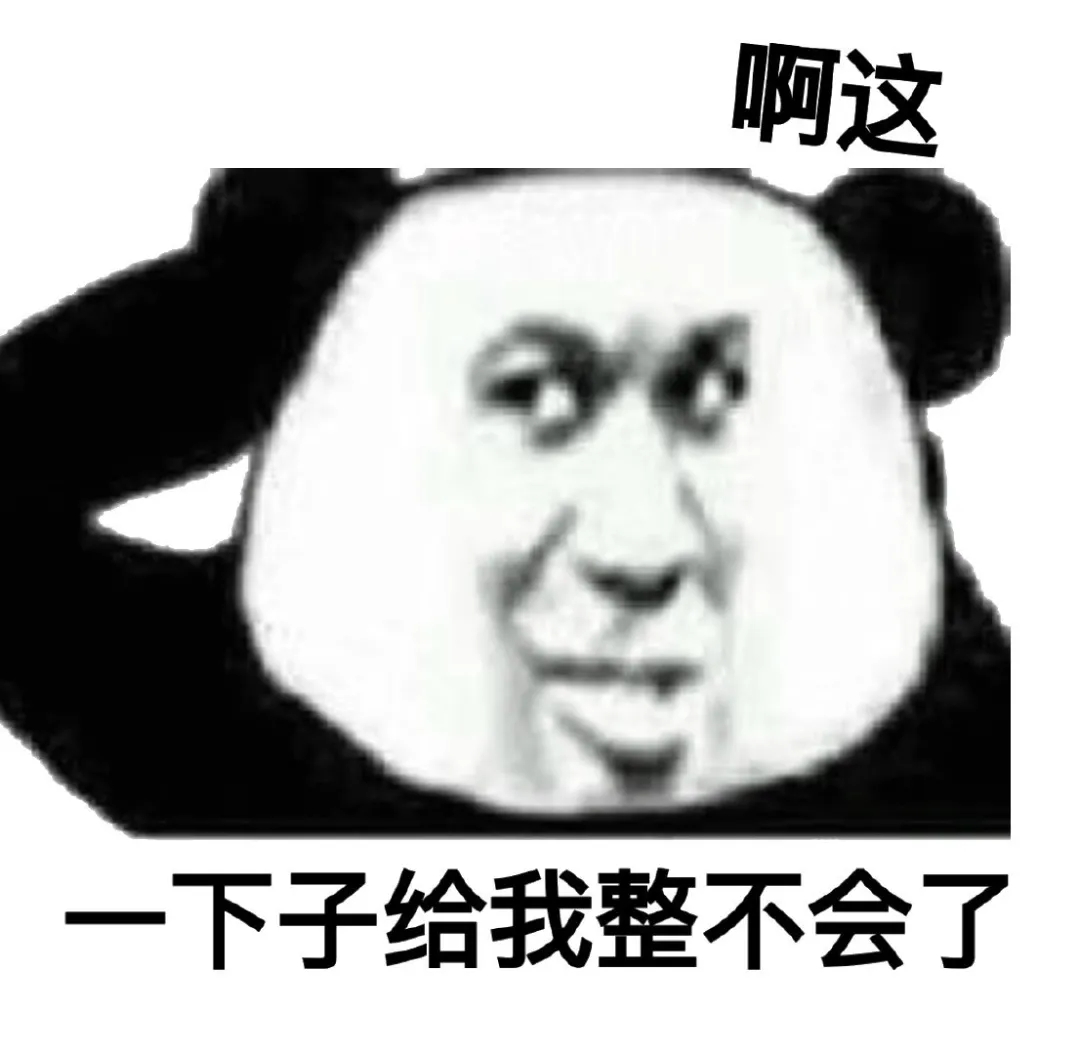 很搞笑的表情包你别撩我,搞笑表情包我怕来不及我要抱着你