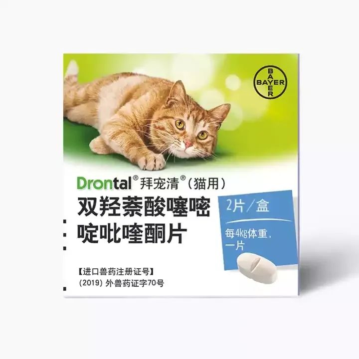 网上买猫咪体内驱虫靠谱吗,猫咪驱虫药宠物店有卖吗