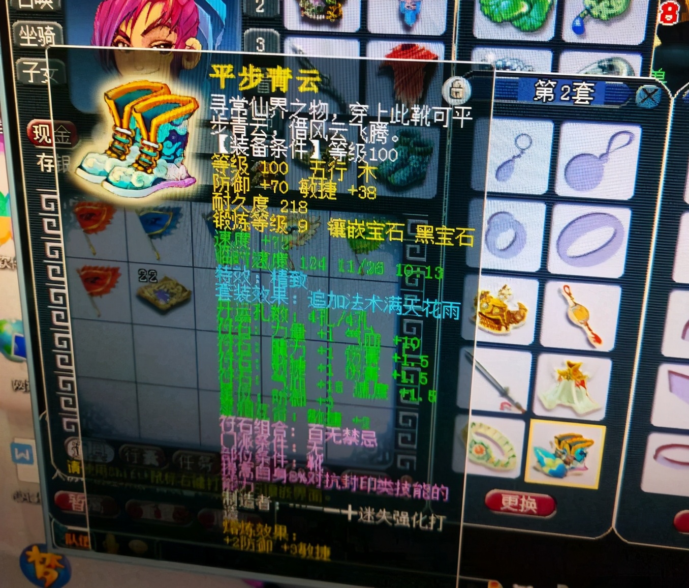 梦幻西游109大唐单开打图,梦幻西游95大唐打图