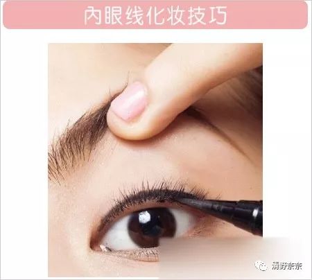 眼妆一步搞定完美眼妆,新手也能学会的眼妆小技巧