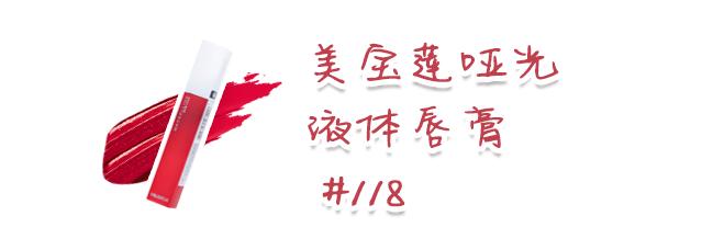 2019年流行的口红,女人秋冬必买的口红2019