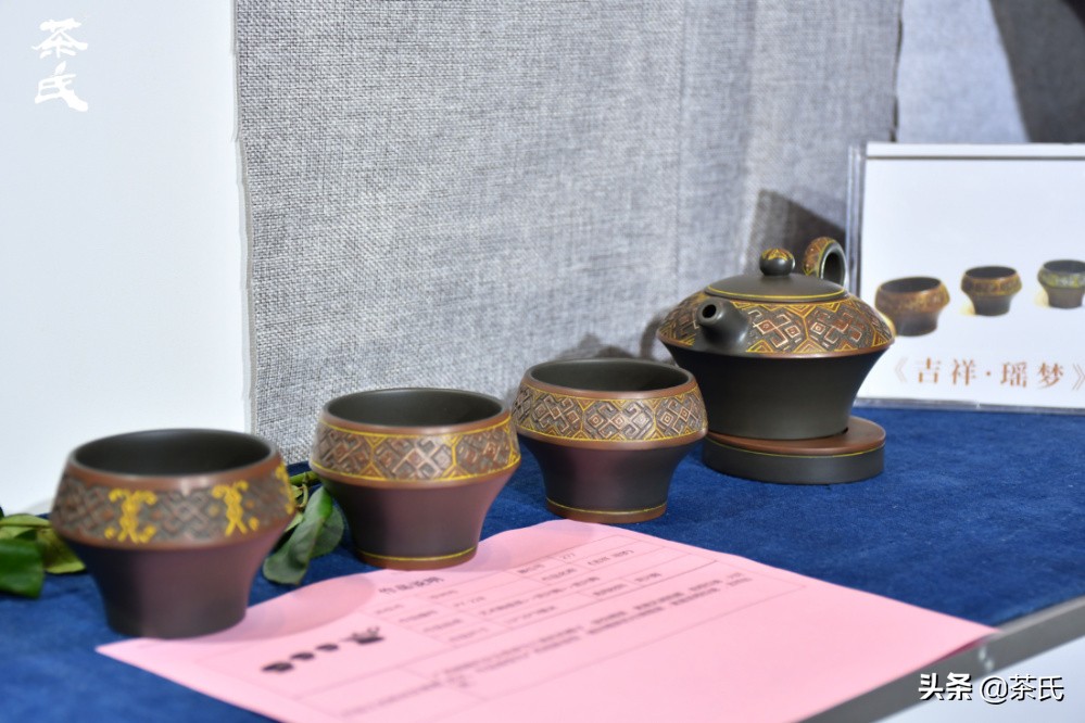 茶氏四周年，与你共茗锦绣未央|静候一场遇见