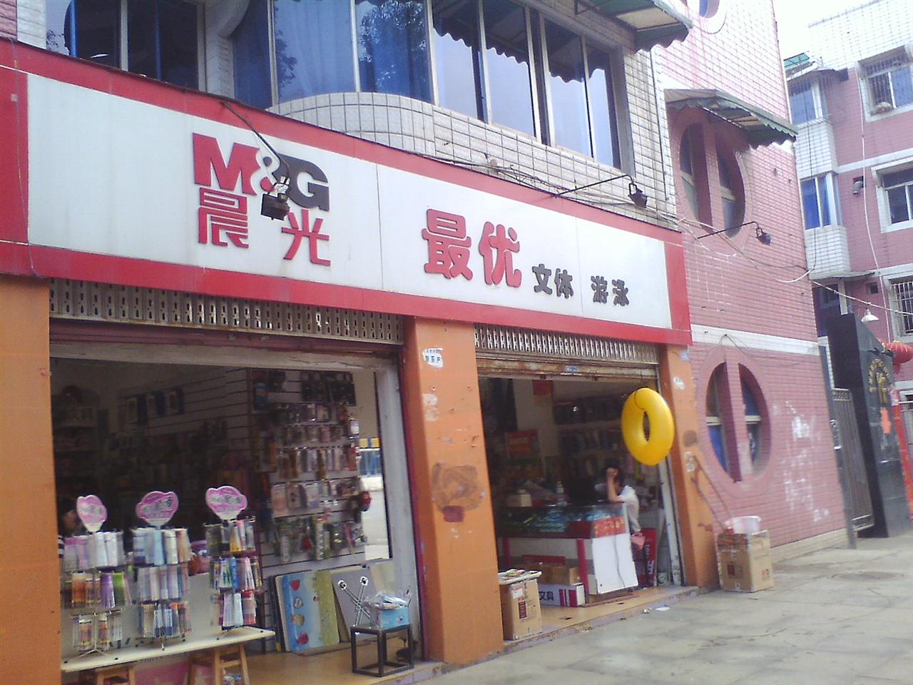 广东双胞胎集团有限公司,广东双胞胎集团