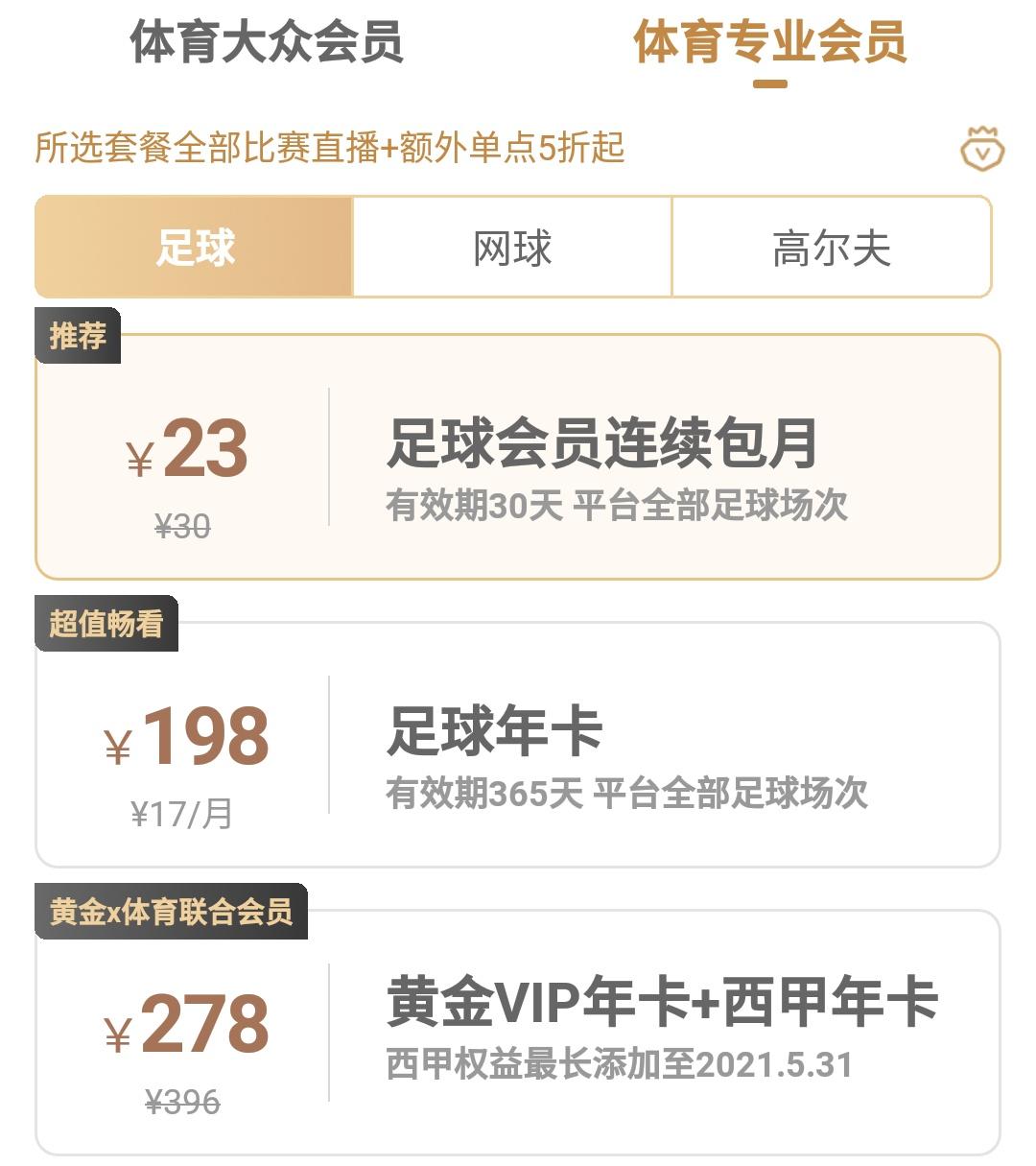 谁来拯救娱乐圈,谁来拯救中国足球最后的奥运希望