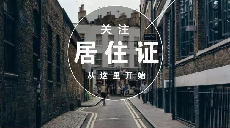 上海浦东新区办理居住证需要什么,上海居住证120积分实施细则更新