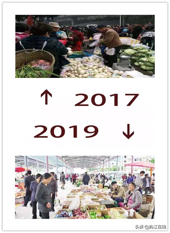 黔江变化对比图,重庆黔江的二十年巨变