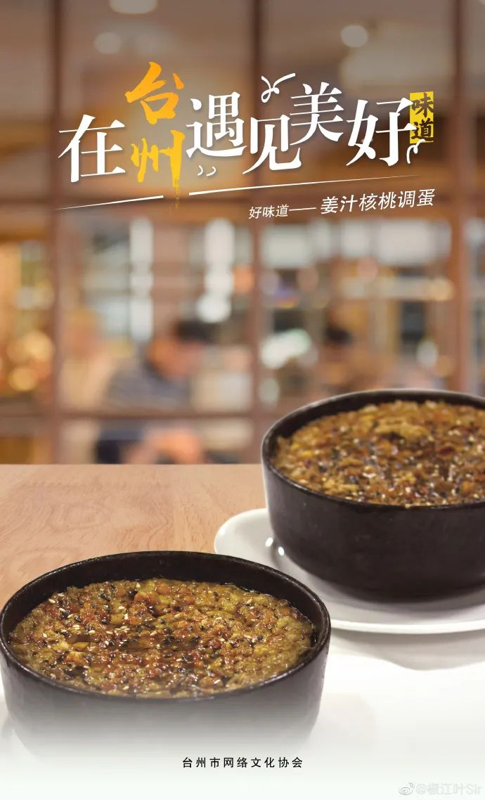 台州是好城市吗,台州啥好玩