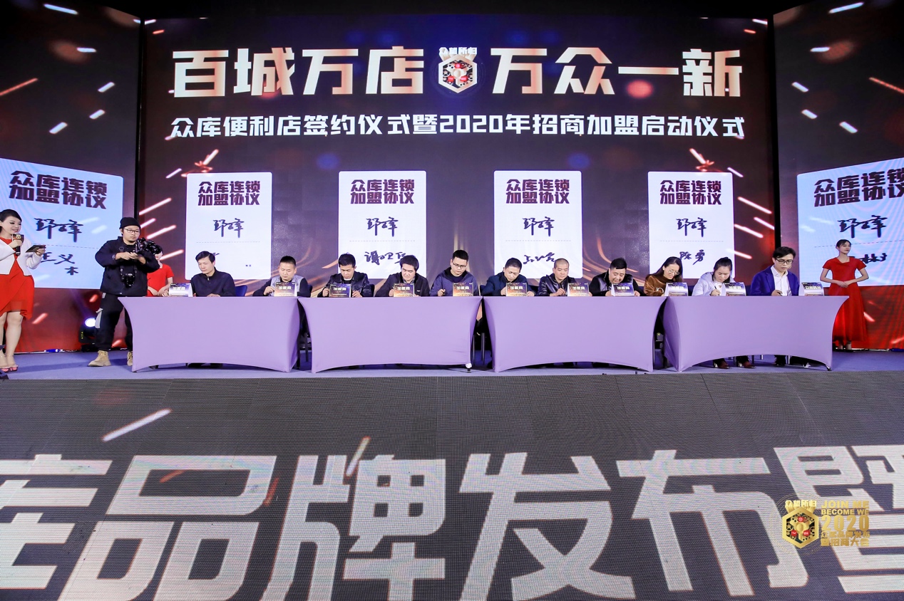 众库科技有限公司,众库科技杭州