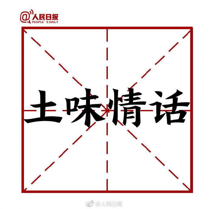 网络最新十大用语及解释,网络十大最火网络用语