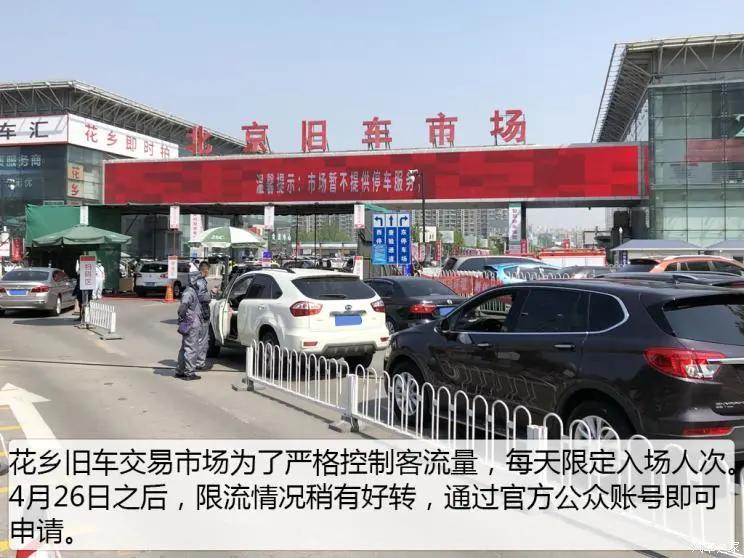 浜屾墜杞︽敹杞︿环涓庡崠杞︿环,浜屾墜杞︽敹杞︿环鏍煎拰鍗栬溅浠锋牸