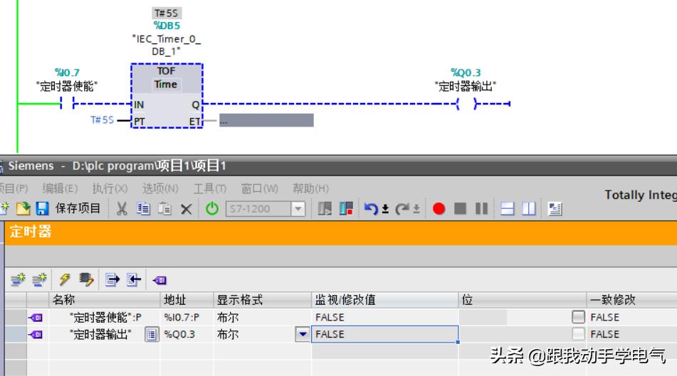 1200定时器指令讲解视频,1200定时器指令详解