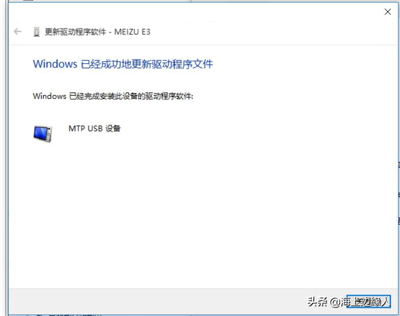 手机连接电脑后不能联网怎么回事,手机连接电脑显示连接不上