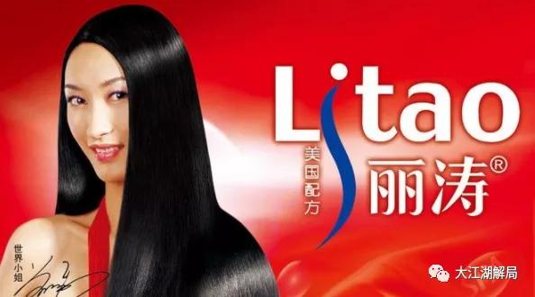 成龙霸王别姬爆料,成龙郑裕玲霸王别姬