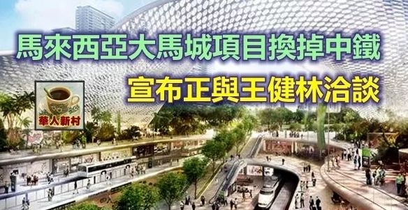 王健林父子现状最新,如今的王健林父子如何了