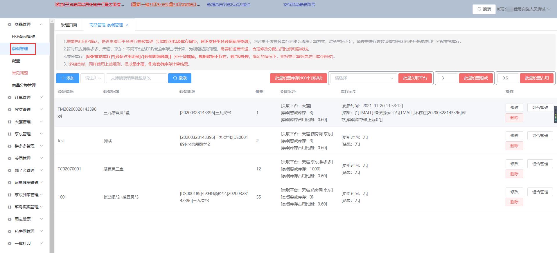 鍗冪墰鎺ュ彛涓彴,鍗冪墰鎺ュ彛骞冲彴