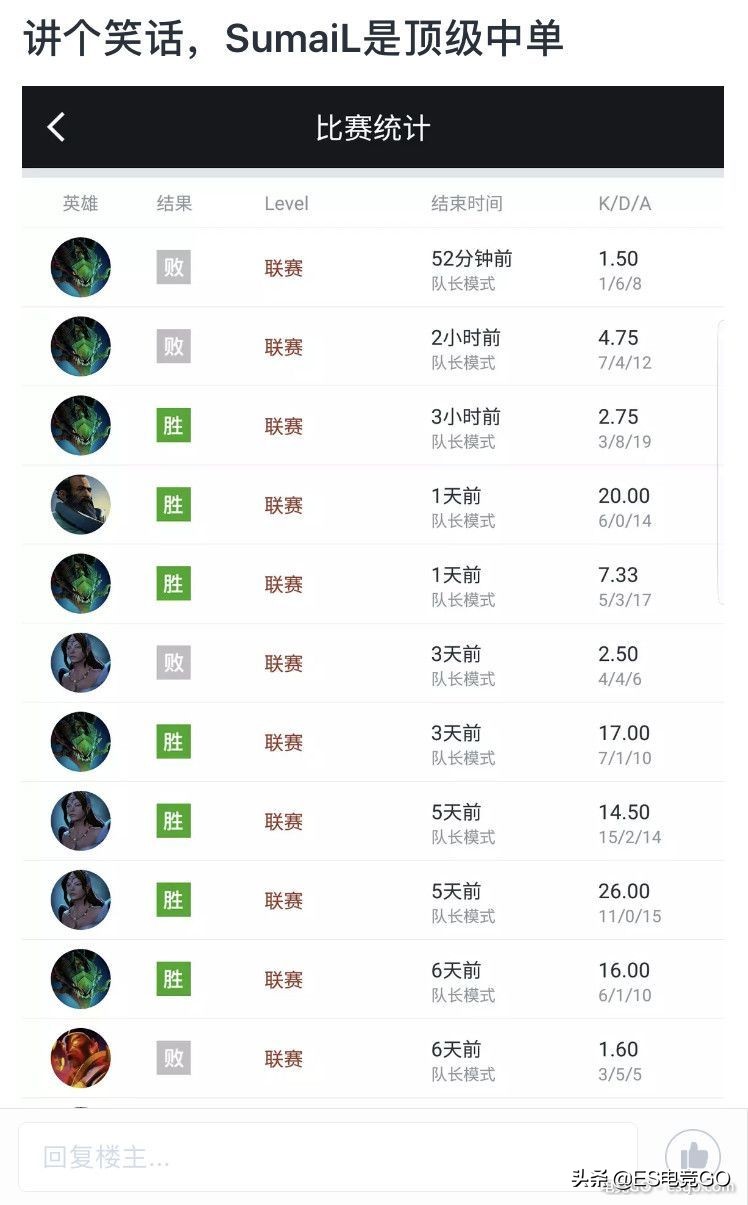 dota2sumail近期视频,为什么dota2对lol玩家好