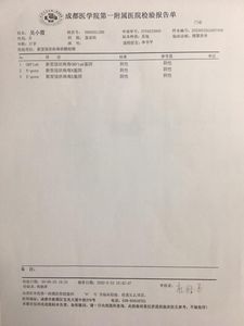 成都第一家！新川外国语对食堂员工做核酸检测：全部合格