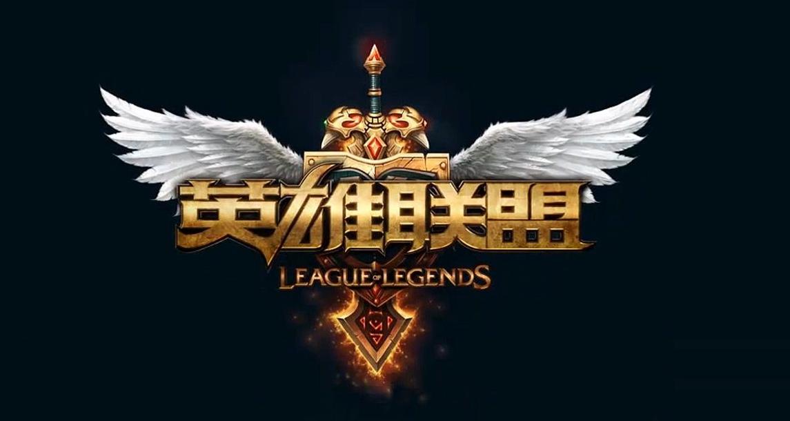 lpl泽元视频,lpl赛区整活