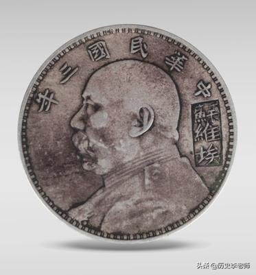 袁世凯怎么只做了83天皇帝,袁世凯为什么做了那么多银元