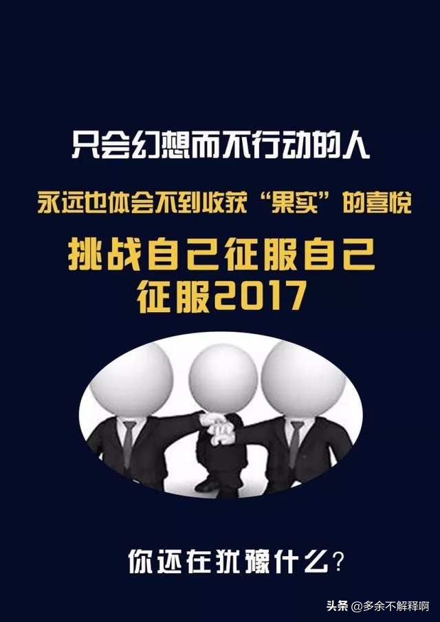 人这一辈子有些事该忘的就忘了吧,该忘的事就忘了吧
