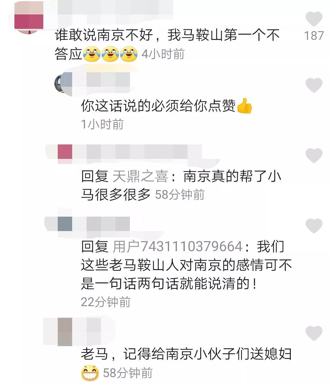 南京一座让人极为怀念的城市,南京伟大的城市