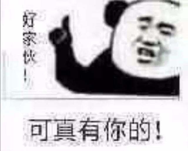 表情包收益现状,表情包现在还赚钱吗