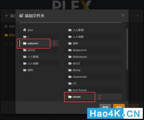 plex和群晖nas一起操作步骤图文,群晖nas上怎么安装视频播放器教程