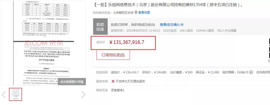 25类童装商标,童装数字商标