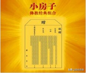 从多角度探析“心灵法门”的邪性