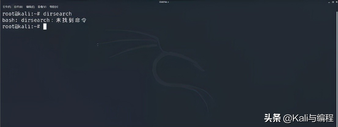 dirsearch扫描工具简单实例 (dirsearch扫描敏感文件)