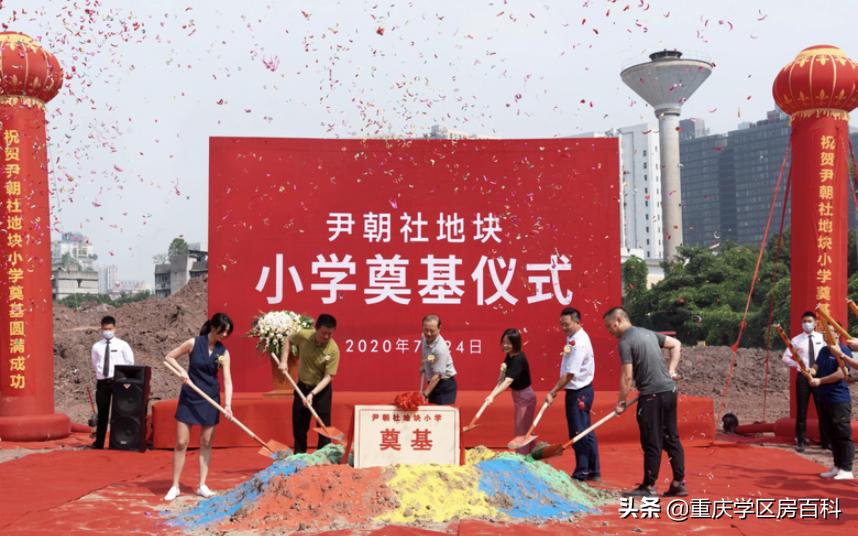 九龙坡区示范小学名单,九龙坡区新规划的小学