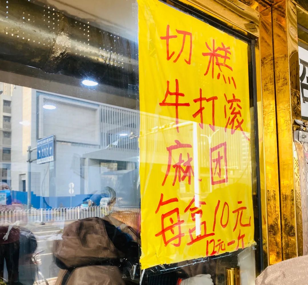 天津炸糕的正宗做法和配方大全,天津炸糕十大特产