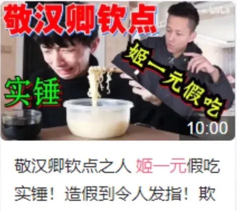 b站up主实锤事件,b站up主开挂被实锤