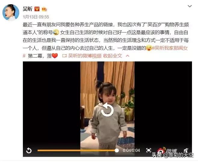 吴昕简直是养生小达人,吴昕节目多次说到他的养生方法