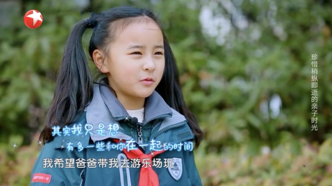 女孩因长得太像爸爸而崩溃大哭,女儿被说长得像男孩