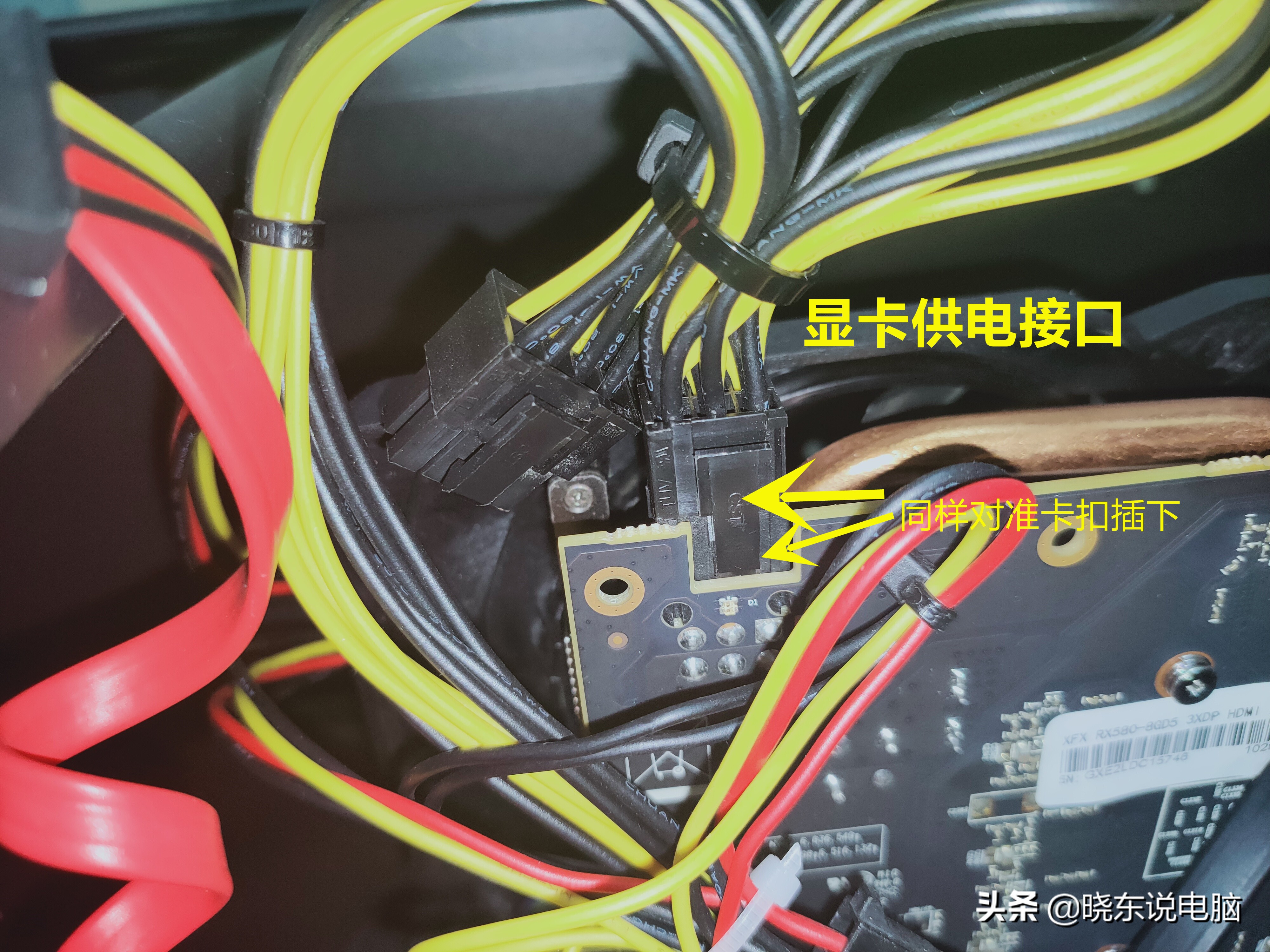 电脑电源插线教程超详细,电脑电源线接错了会怎么样